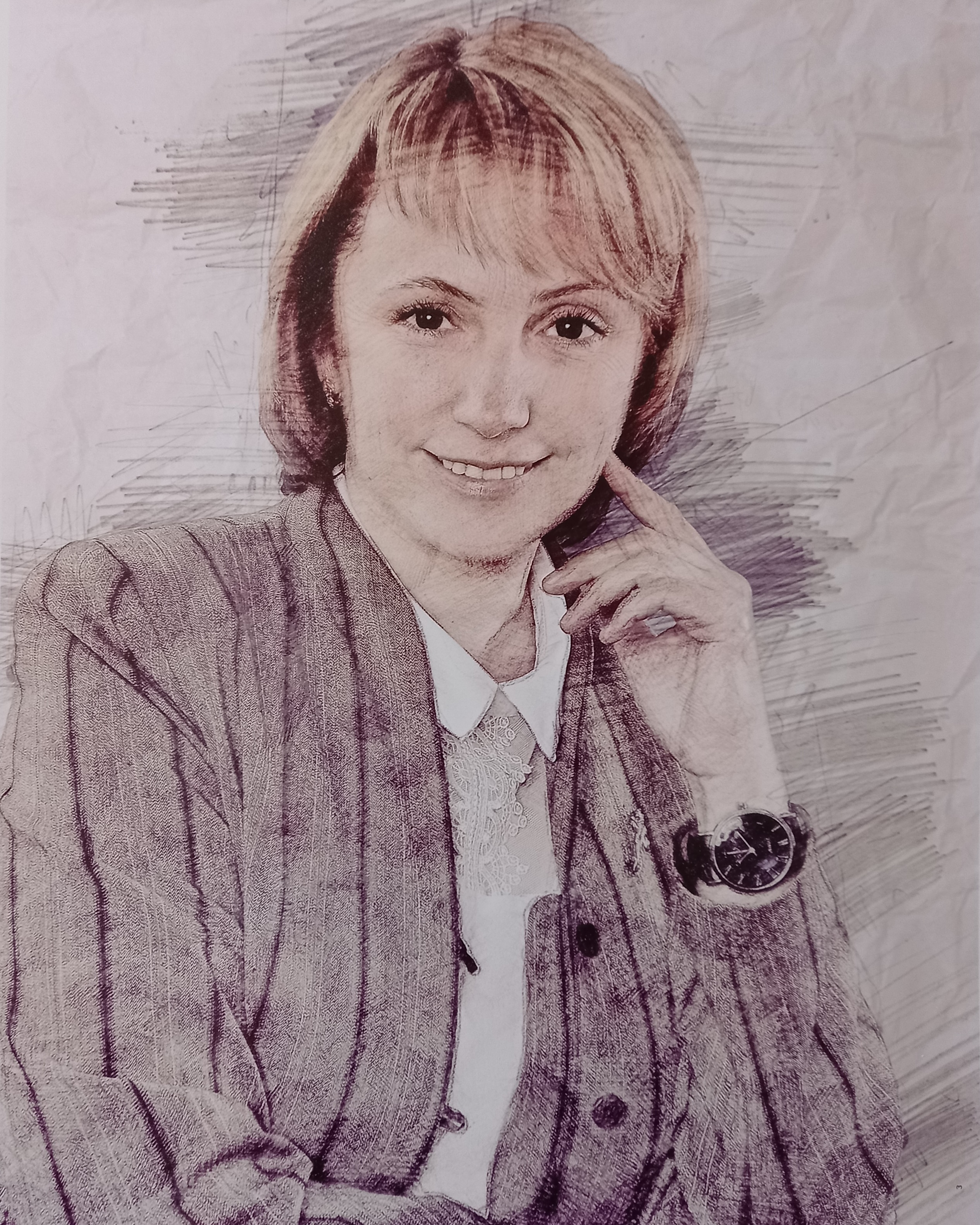 Ткаченко Наталья Васильевна